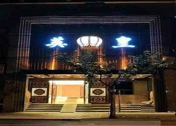 松桃哪个KTV出台陪酒服务好-英皇国际KTV消费服务点评