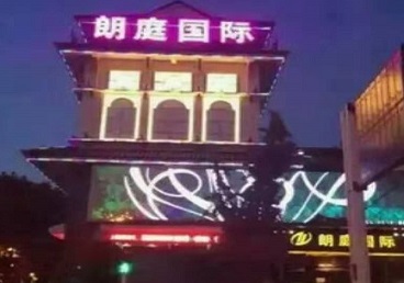 松桃最好高档KTV佳丽陪酒质量好-朗廷国际KTV美女多消费体验