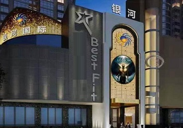 松桃KTV荤台花场公主服务好-银河国际KTV花场消费点评